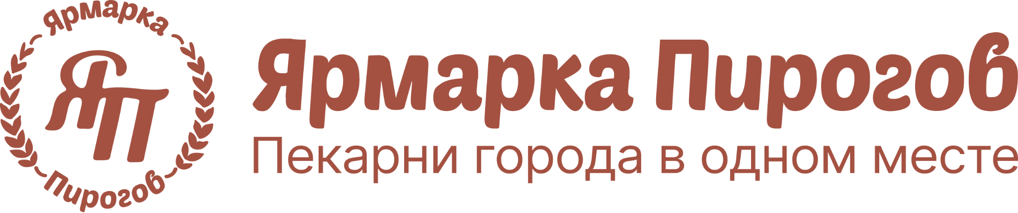 Ярмарка Пирогов — пекарни города в одном месте